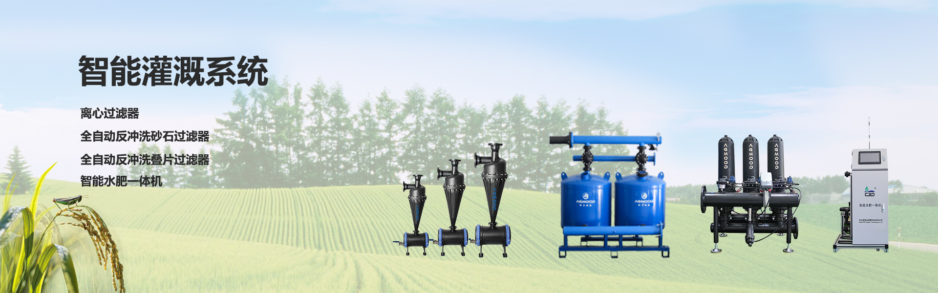 程瑞达已发货越南客户的3寸T型手动过滤器，并跟进物流。